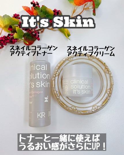 スネイルコラーゲンアクティブトナー/It's skin/化粧水を使ったクチコミ(5枚目)