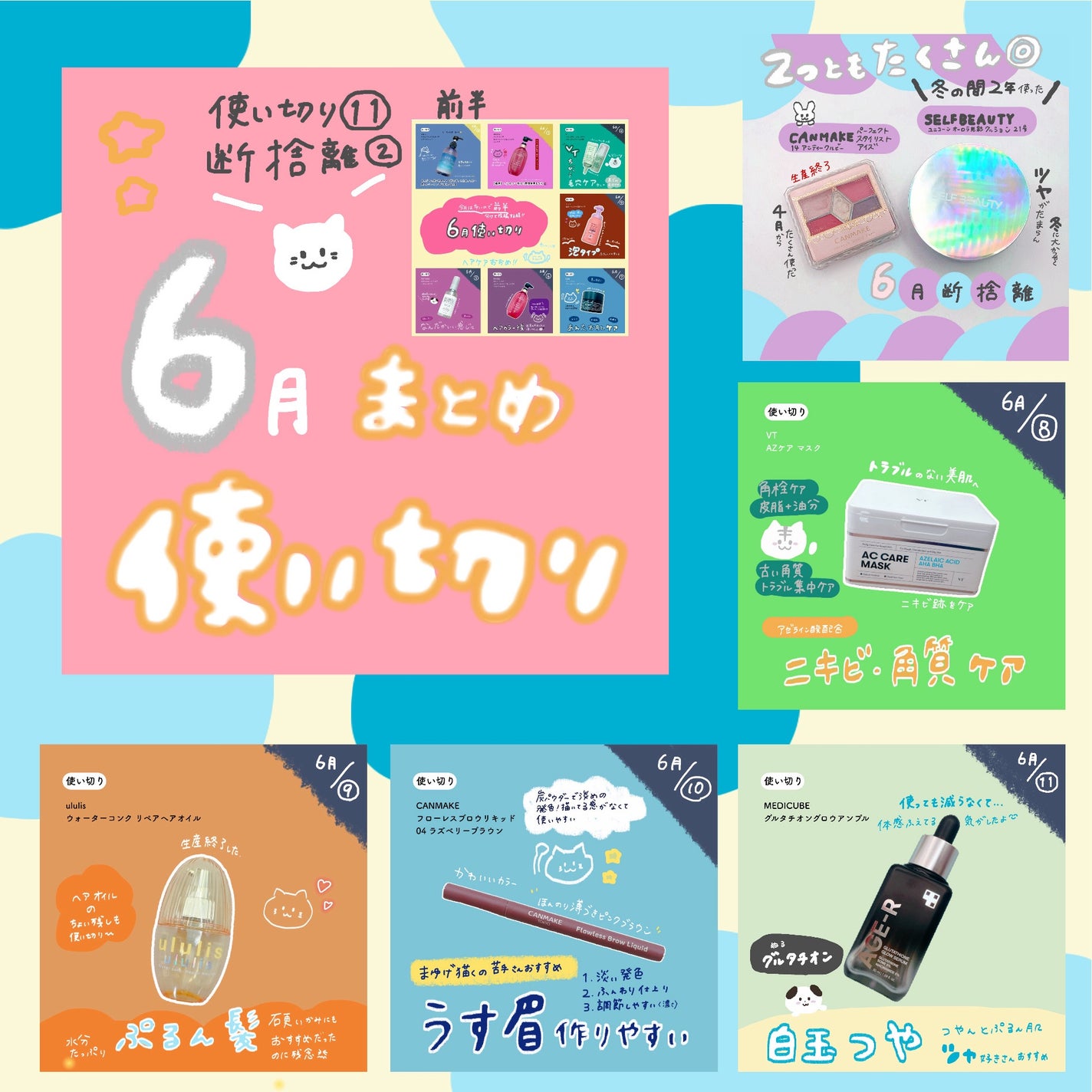 シカレチA エッセンス0.1/VT/美容液を使ったクチコミ(1枚目)