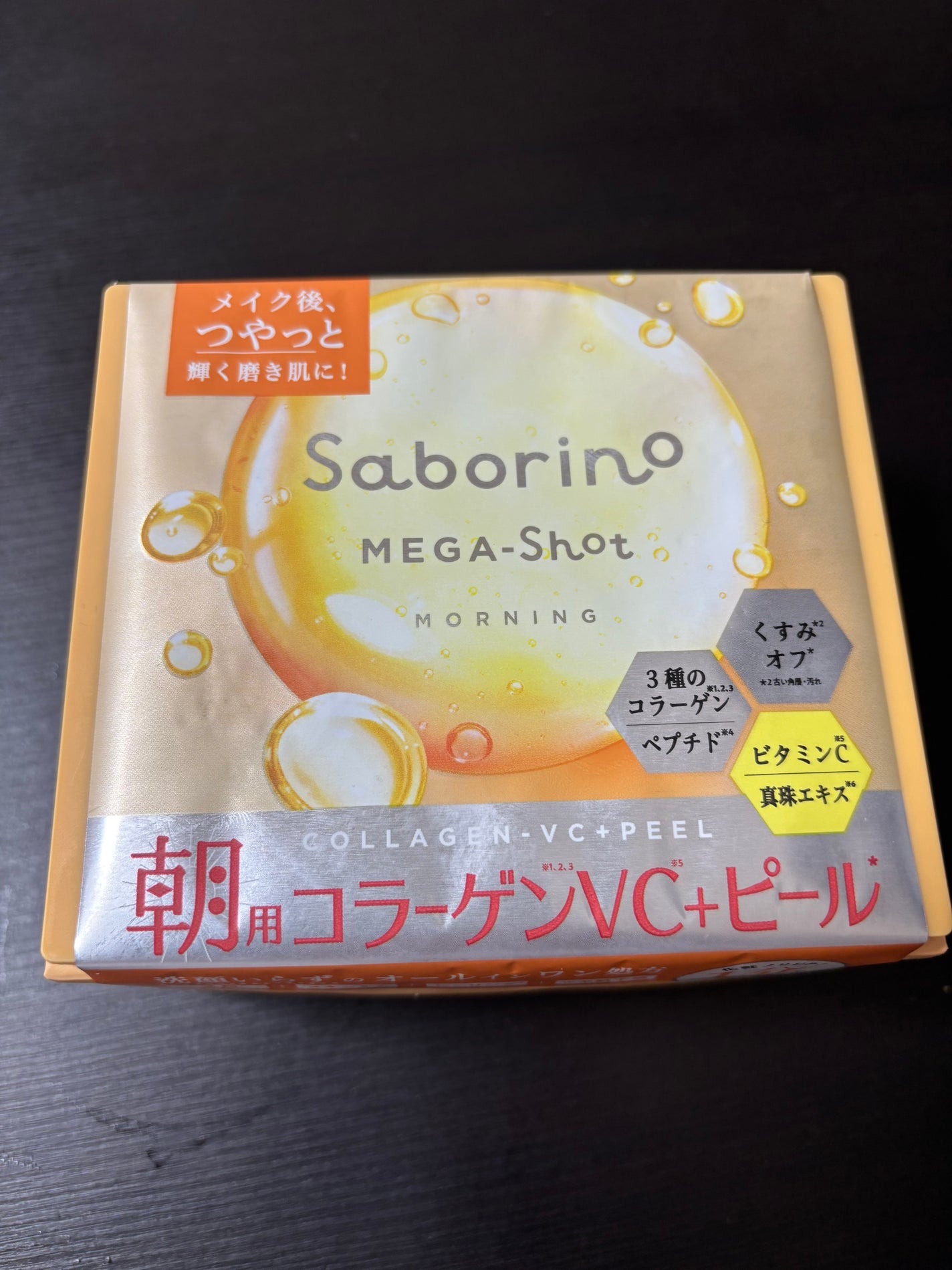 サボリーノ メガショット 朝用ツヤピールマスク CC/サボリーノ/シートマスク・パックを使ったクチコミ(1枚目)