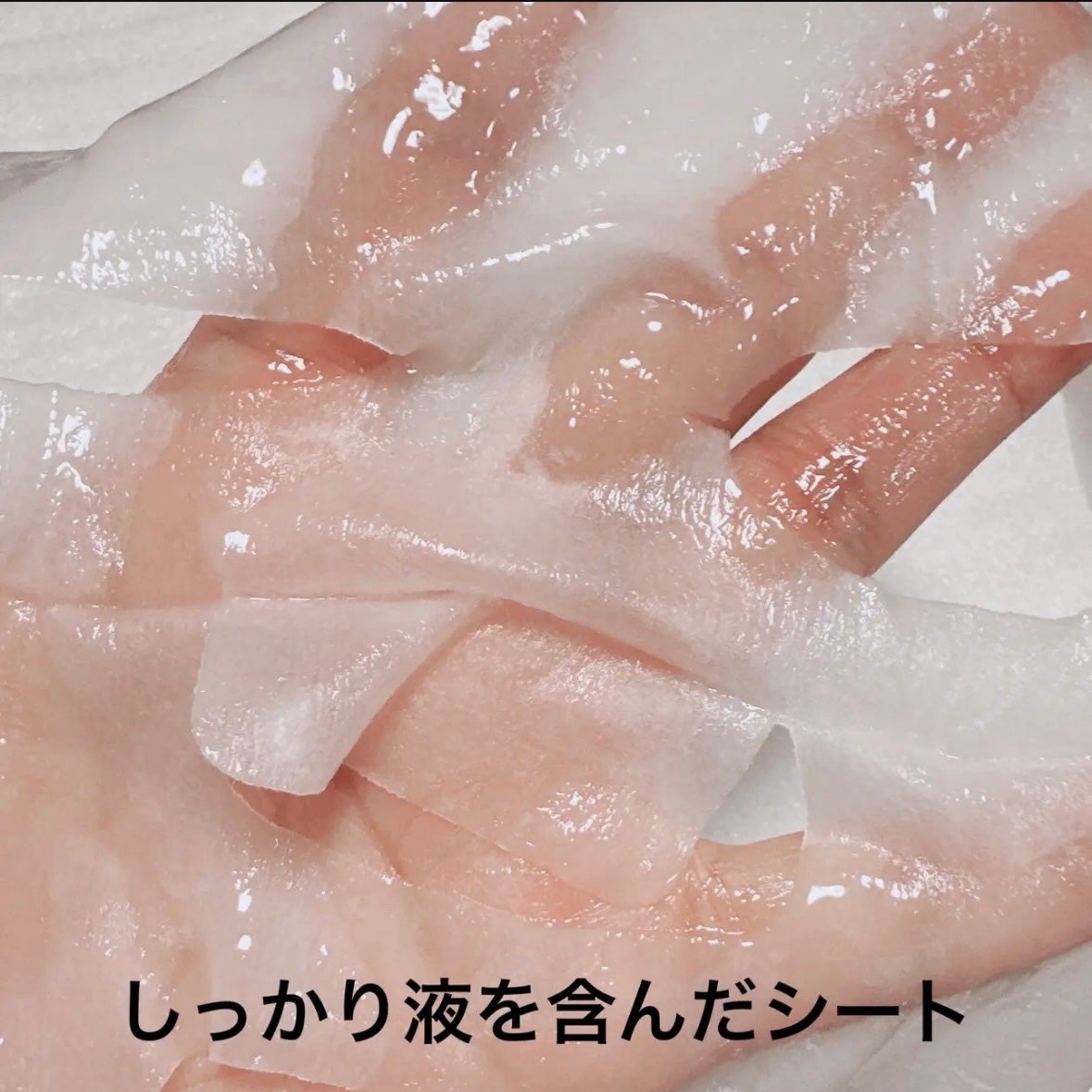 2番 うるもち65%コラーゲンシートマスク/numbuzin/シートマスク・パックを使ったクチコミ(4枚目)