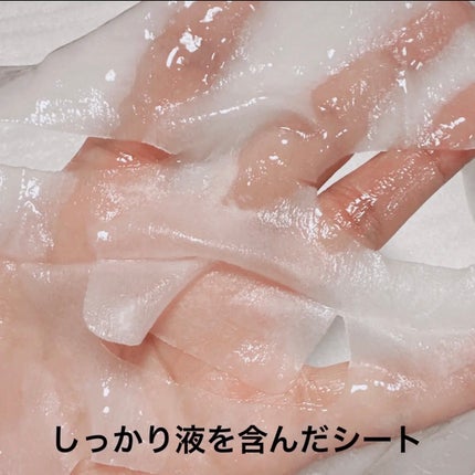 2番 うるもち65%コラーゲンシートマスク/numbuzin/シートマスク・パックを使ったクチコミ(4枚目)