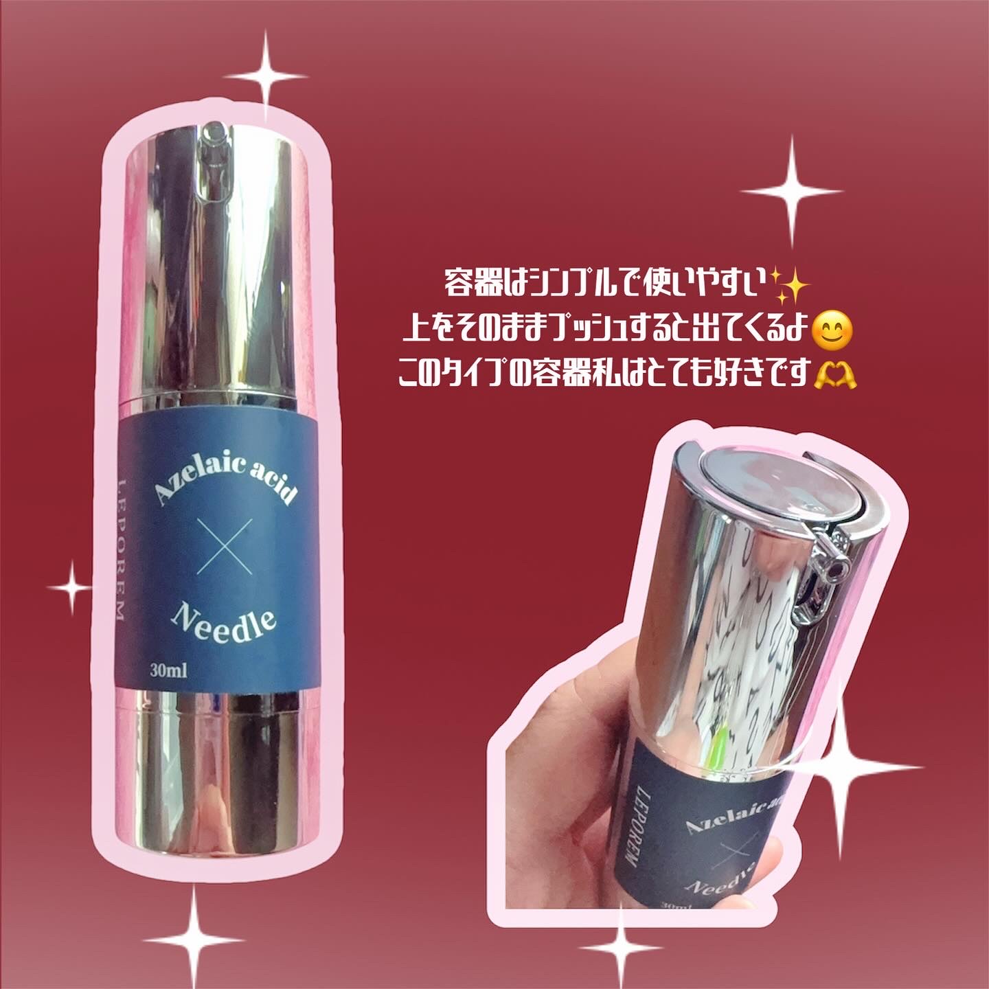 ニードルセラム アゼライン酸/LEPOREM/美容液を使ったクチコミ（2枚目）