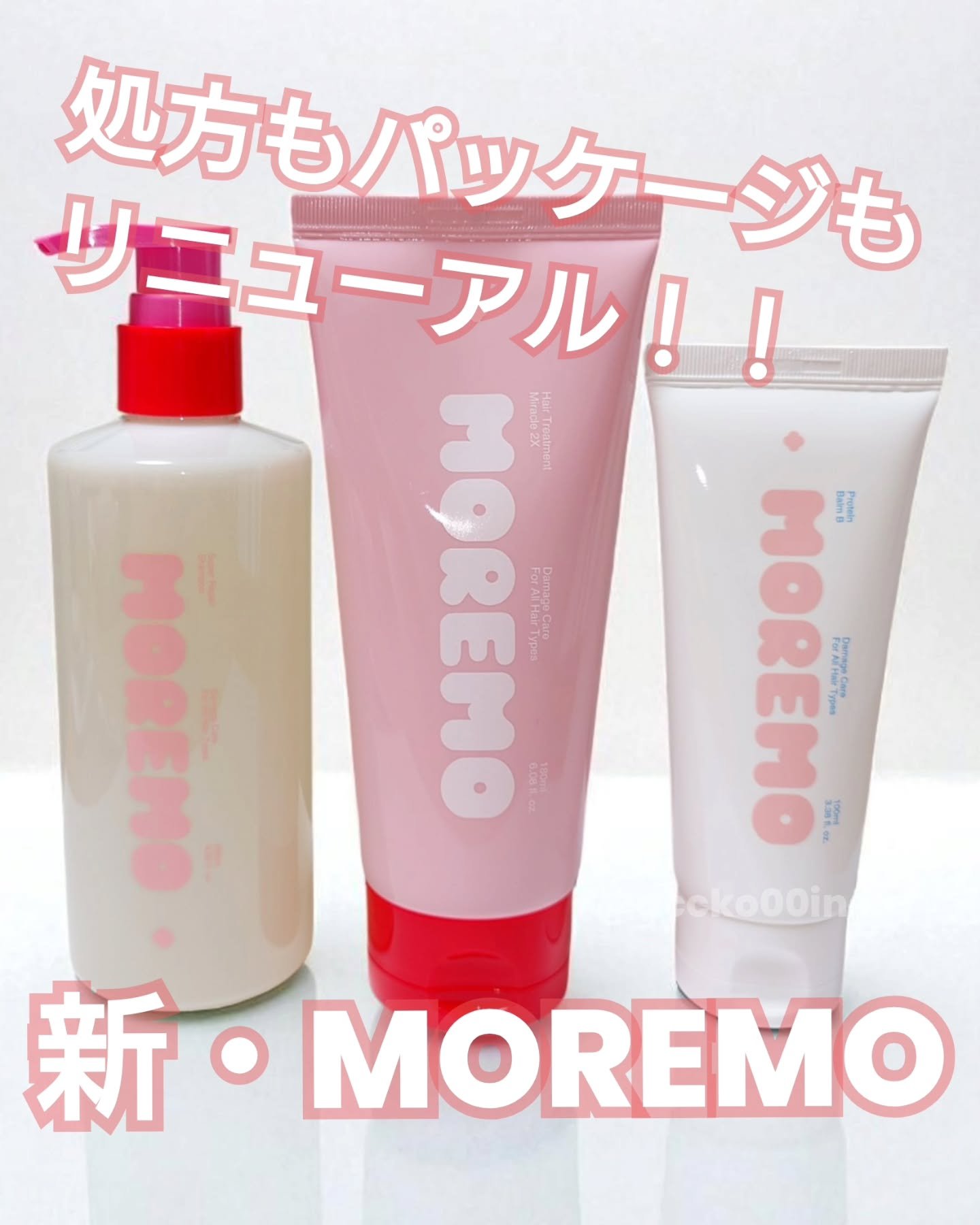 ヘアトリートメント ミラクル2X (シグネチャー)/moremo/洗い流すヘアトリートメントを使ったクチコミ（1枚目）