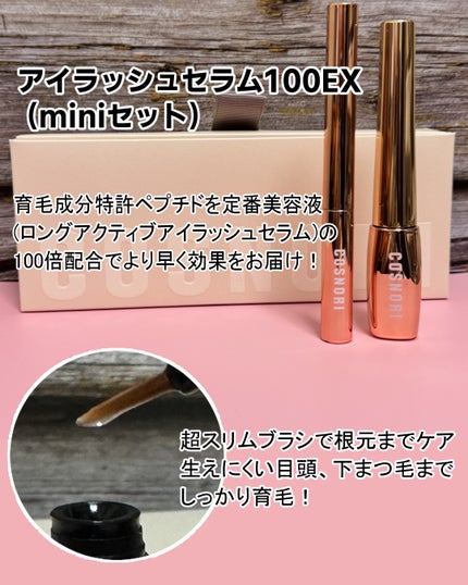 シルクリペアネイルクリーム/COSNORI/ネイルオイル・トリートメントを使ったクチコミ(5枚目)