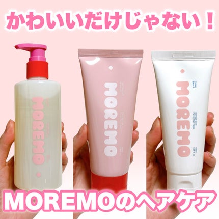 ヘアトリートメント ミラクル2X (シグネチャー)/moremo/洗い流すヘアトリートメントを使ったクチコミ(1枚目)
