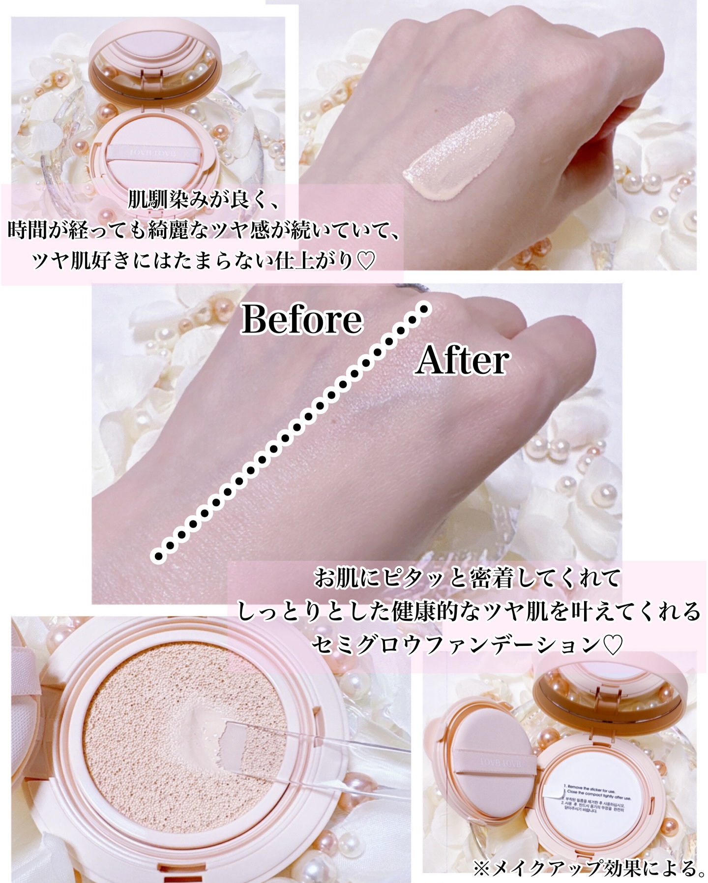 プリングロウkoreaリップティント 02 ENDING ROSE/LOVB LOVB/口紅を使ったクチコミ（3枚目）