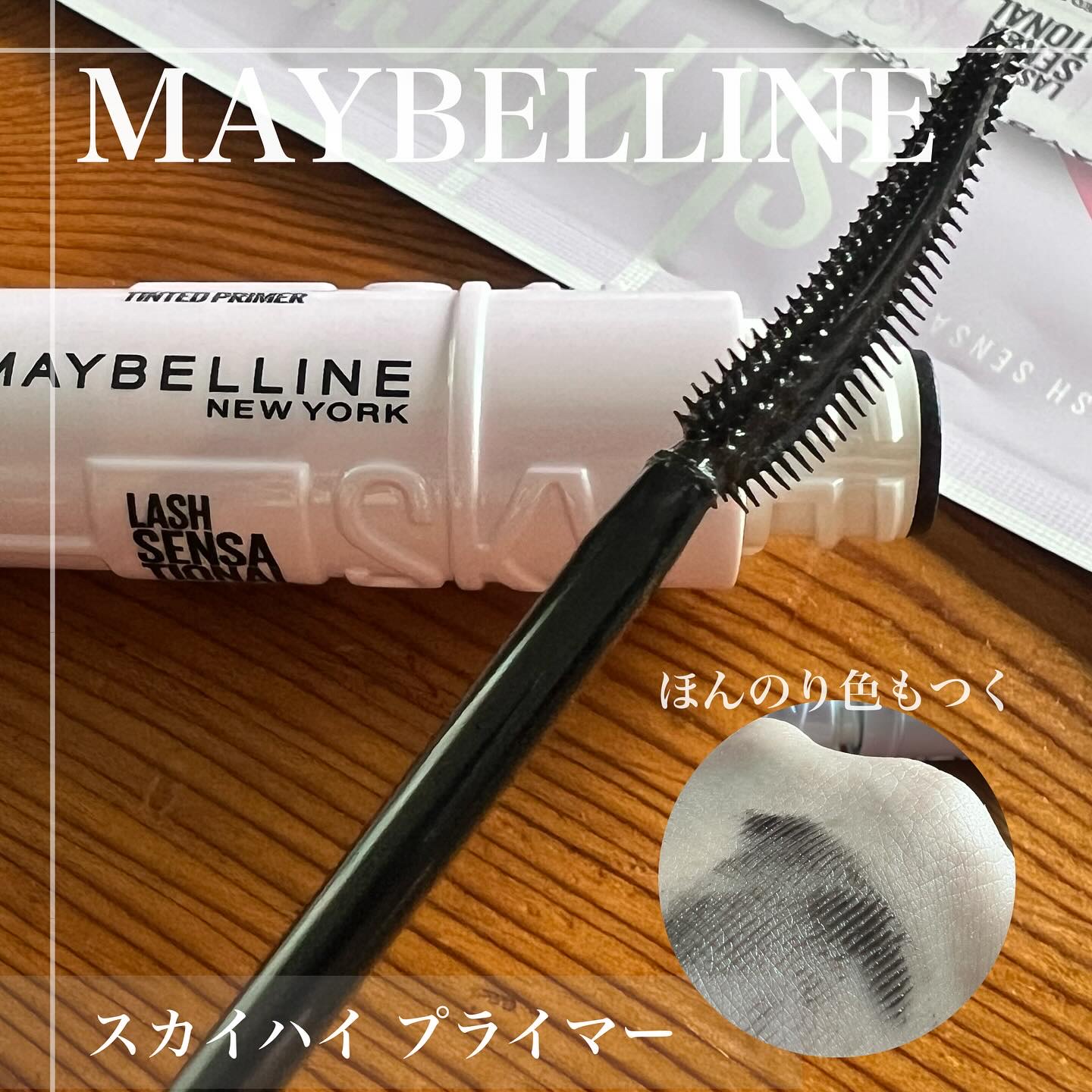 スカイハイ/MAYBELLINE NEW YORK/マスカラを使ったクチコミ（3枚目）