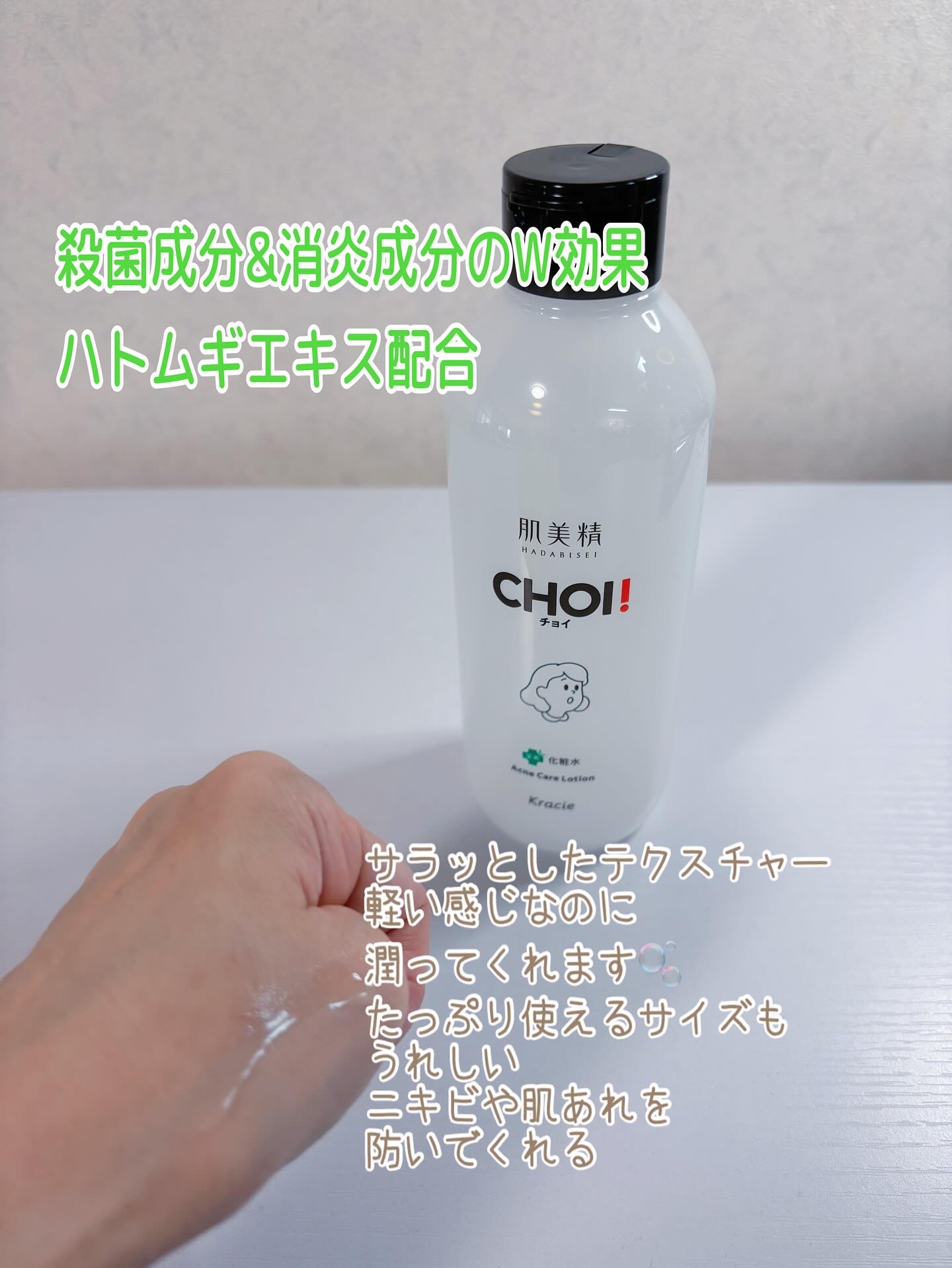 を使ったクチコミ（2枚目）