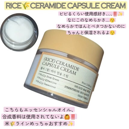 米セラミドエッセンストナー/FULLY/化粧水を使ったクチコミ(3枚目)