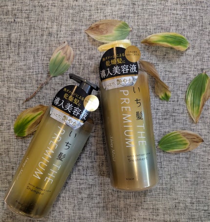 THE PREMIUM エクストラダメージケアシャンプー/トリートメント(シャイニーモイスト)/いち髪/市販シャンプーを使ったクチコミ(1枚目)