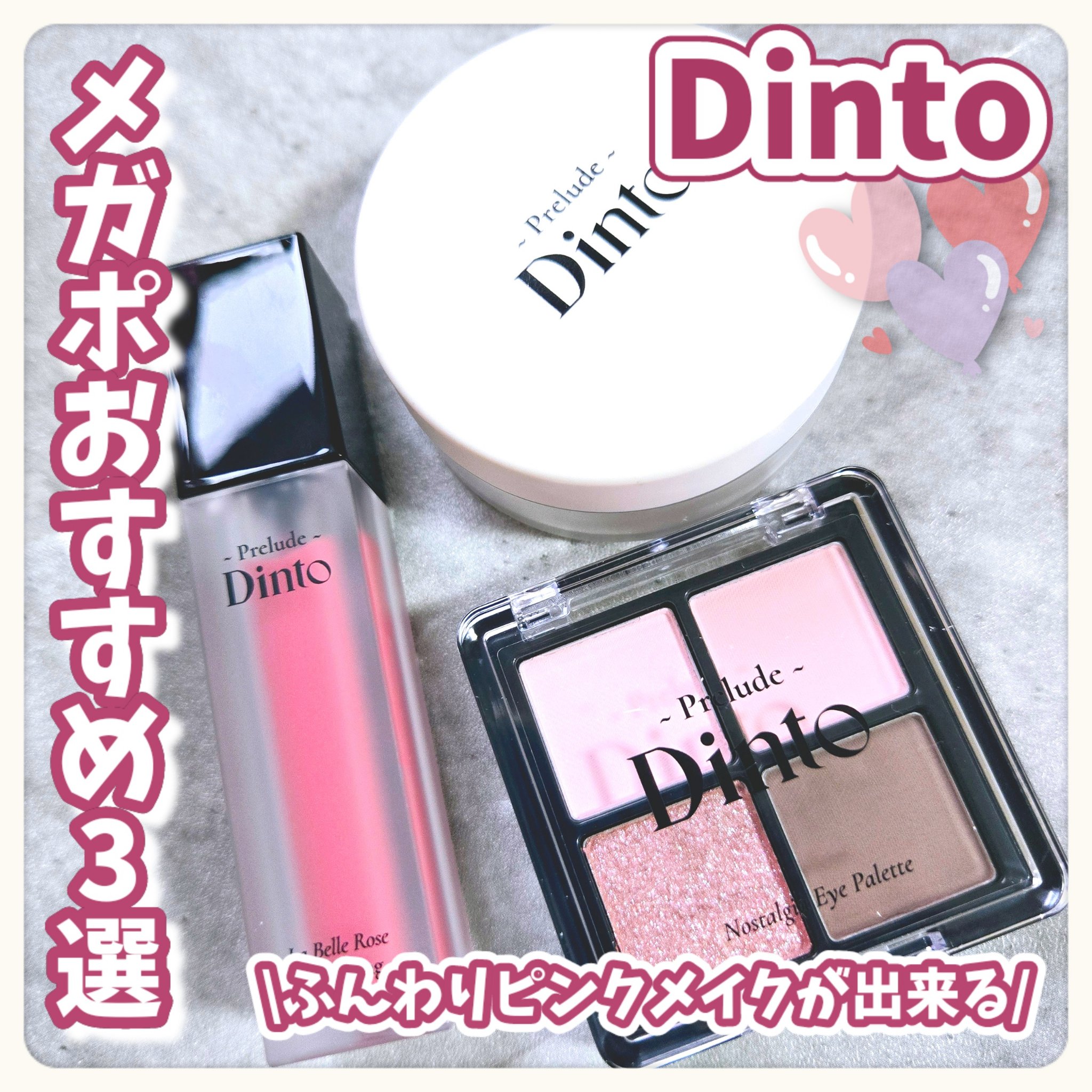 La Belle Rose Plumping Lip Tint/Dinto/口紅を使ったクチコミ（1枚目）
