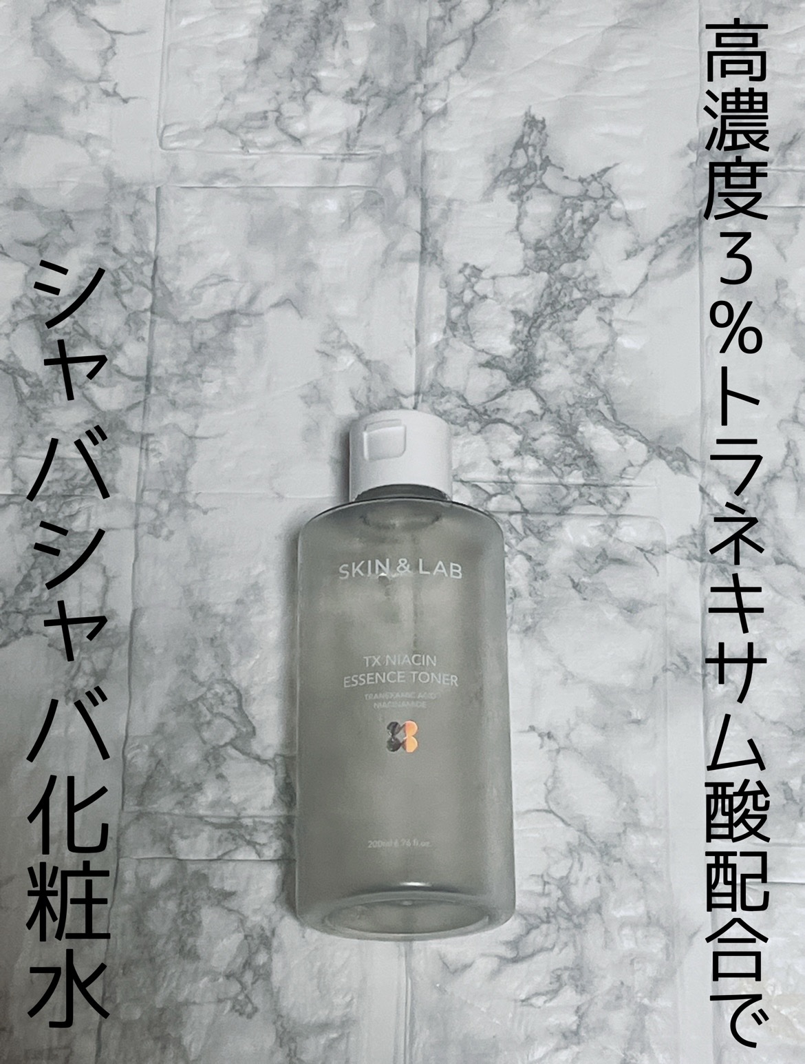 ティーツリーシカスージングクリーム/BRING GREEN/フェイスクリームを使ったクチコミ（3枚目）