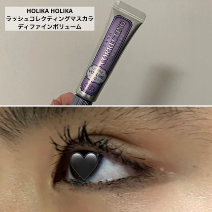 ホリカホリカ ラッシュコレクティングマスカラ/HOLIKA HOLIKA/マスカラを使ったクチコミ(5枚目)