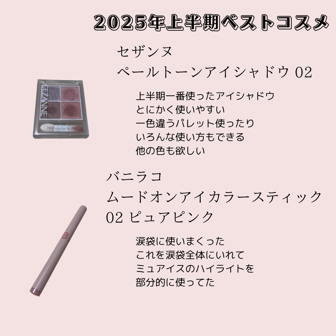 ケイト リップモンスター ツヤバース/KATE/口紅を使ったクチコミ（2枚目）