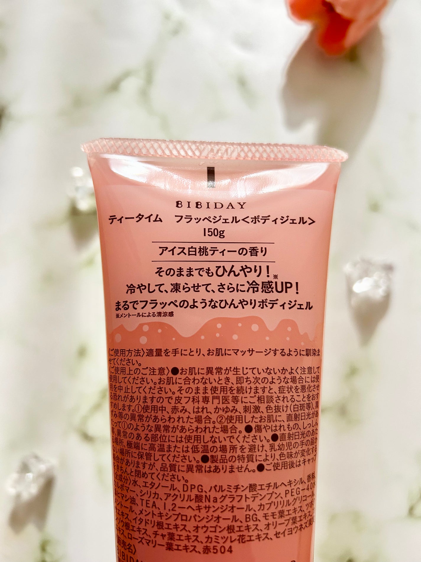 BIBIDAY TEA TIME フラッペジェル アイス白桃ティーの香り /BIBIDAY/ボディローションを使ったクチコミ(6枚目)