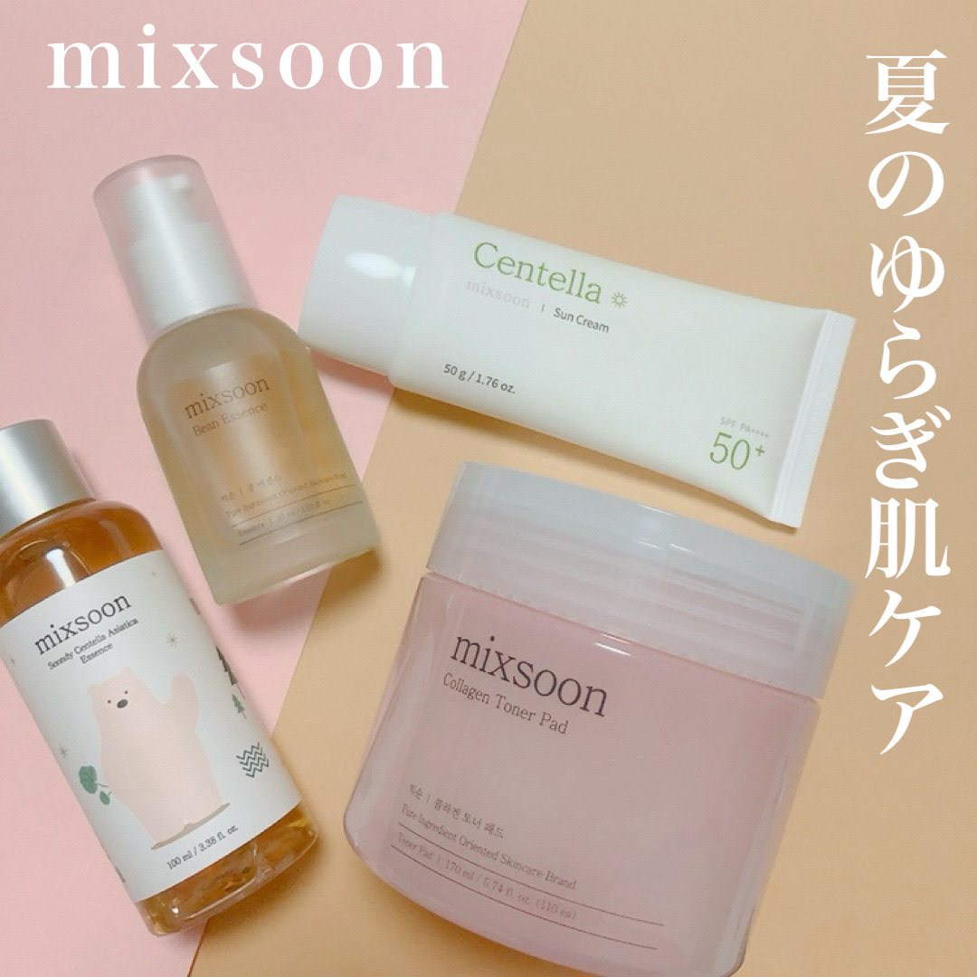 大豆エッセンス/mixsoon/美容液を使ったクチコミ（1枚目）