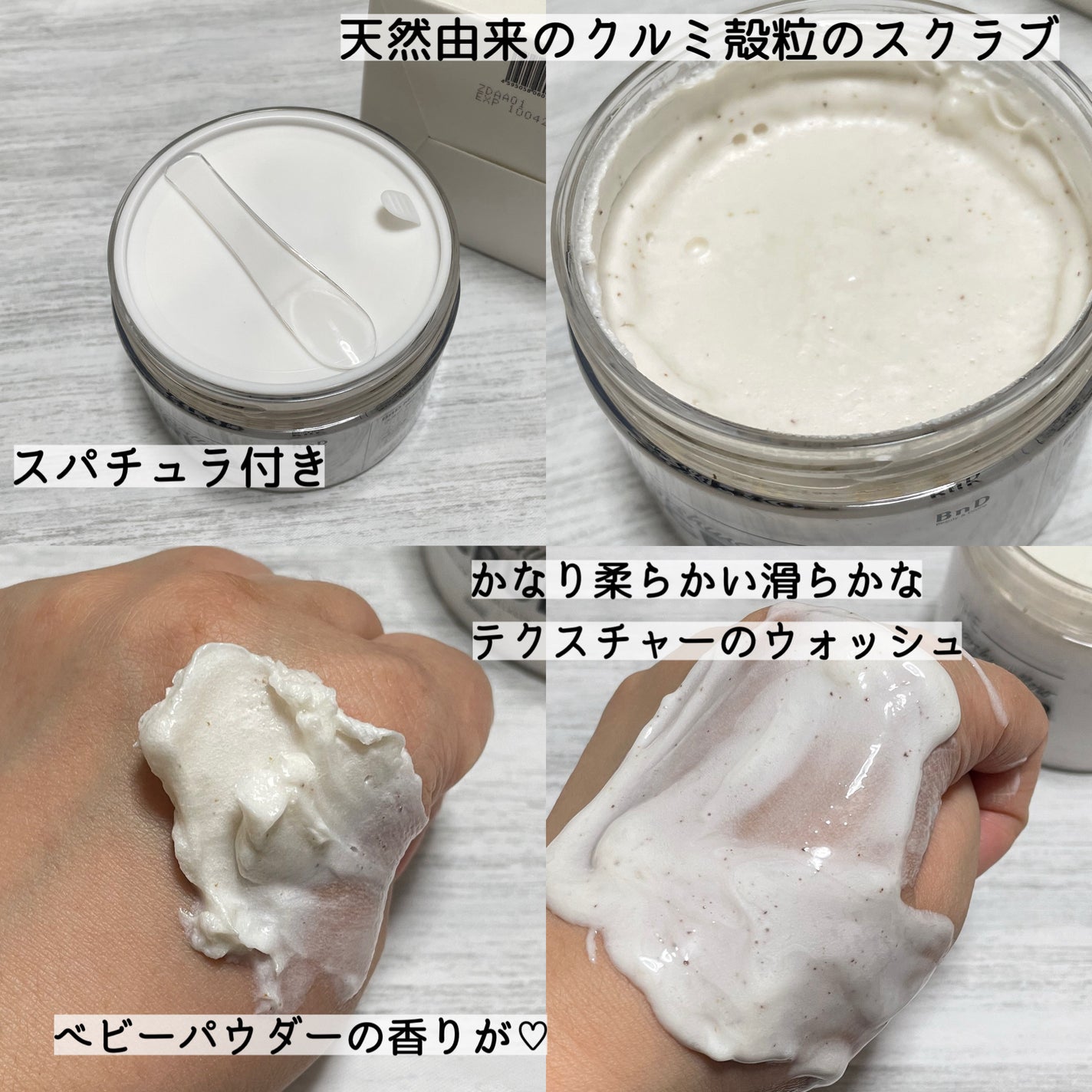 BnD マシュマロ コラーゲン AHA スクラブ /BnD/ボディスクラブを使ったクチコミ(3枚目)