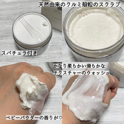 BnD マシュマロ コラーゲン AHA スクラブ /BnD/ボディスクラブを使ったクチコミ(3枚目)