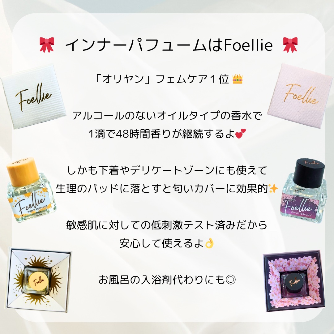フォエリー インナーパフューム チェリーブロッサムの香り/Foellie/香水(レディース)を使ったクチコミ（2枚目）