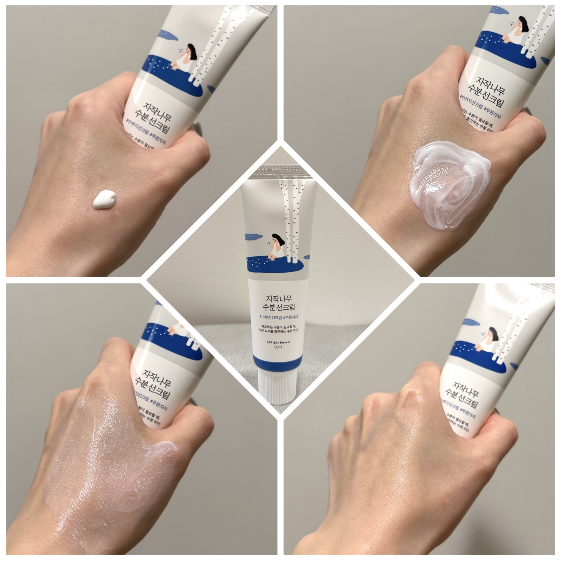 白樺水分uvクリーム/ROUND LAB/日焼け止めクリームを使ったクチコミ（3枚目）