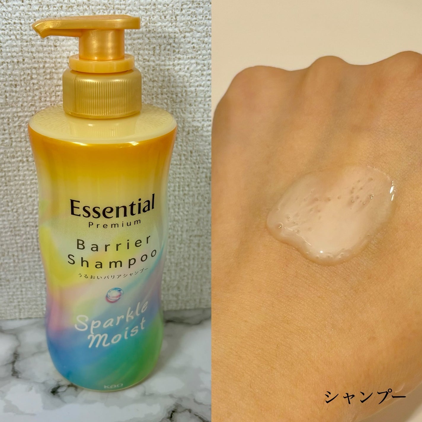 ãšãã»ã³ã·ã£ã«ãã¬ãã¢ã ããªã¢ã·ã£ã³ããŒã»ã³ã³ãã£ã·ã§ã㌠ã¹ããŒã¯ã«ã¢ã€ã¹ã/ãšãã»ã³ã·ã£ã«/åžè²©ã·ã£ã³ããŒã䜿ã£ãã¯ãã³ãïŒ2æç®ïŒ