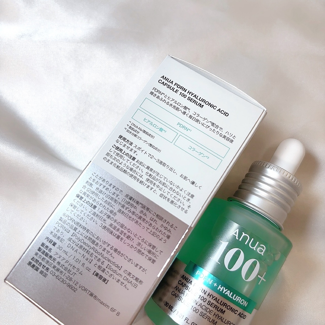 PDRNヒアルロン酸カプセル100セラム/Anua/美容液を使ったクチコミ（3枚目）