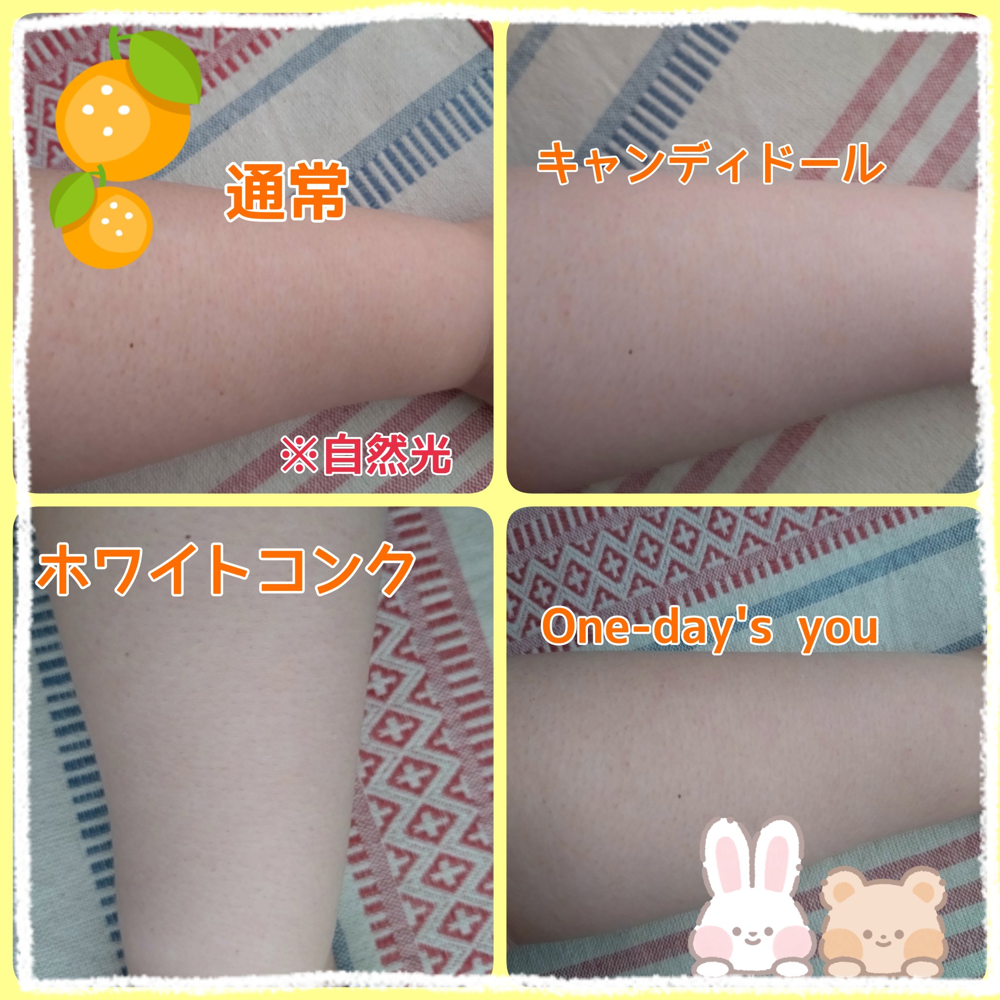 薬用ホワイトコンク ホワイトニングCC CII/ホワイトコンク/ボディクリームを使ったクチコミ（2枚目）