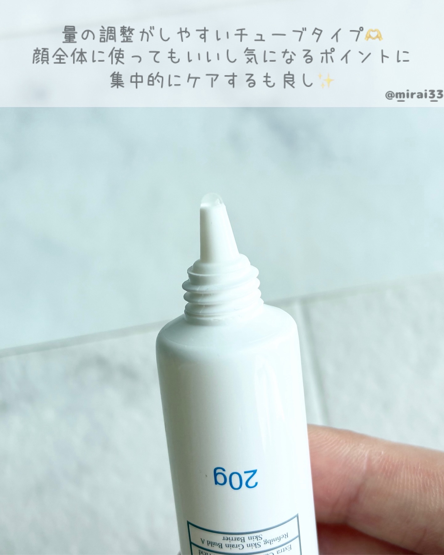 ACクリーム/LEPOREM/フェイスクリームを使ったクチコミ（3枚目）