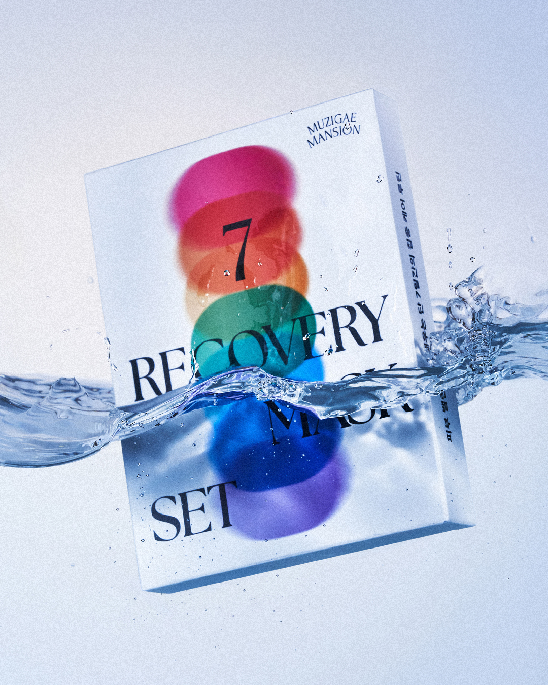 1日1枚、肌をケアする時間
7 RECOVERY MASK💧

曜日ごとに異なる主要成分を配合したパーソナルケアで、
たった7日間で変わる肌のリズムを体感してください。