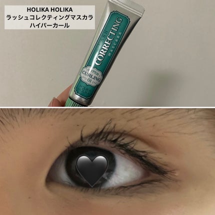 ホリカホリカ ラッシュコレクティングマスカラ/HOLIKA HOLIKA/マスカラを使ったクチコミ(4枚目)