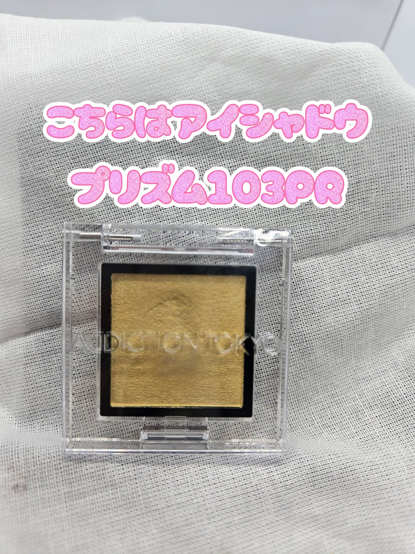 NANAME FUDE マルチ アイブラシ/SHISEIDO/メイクブラシを使ったクチコミ(3枚目)