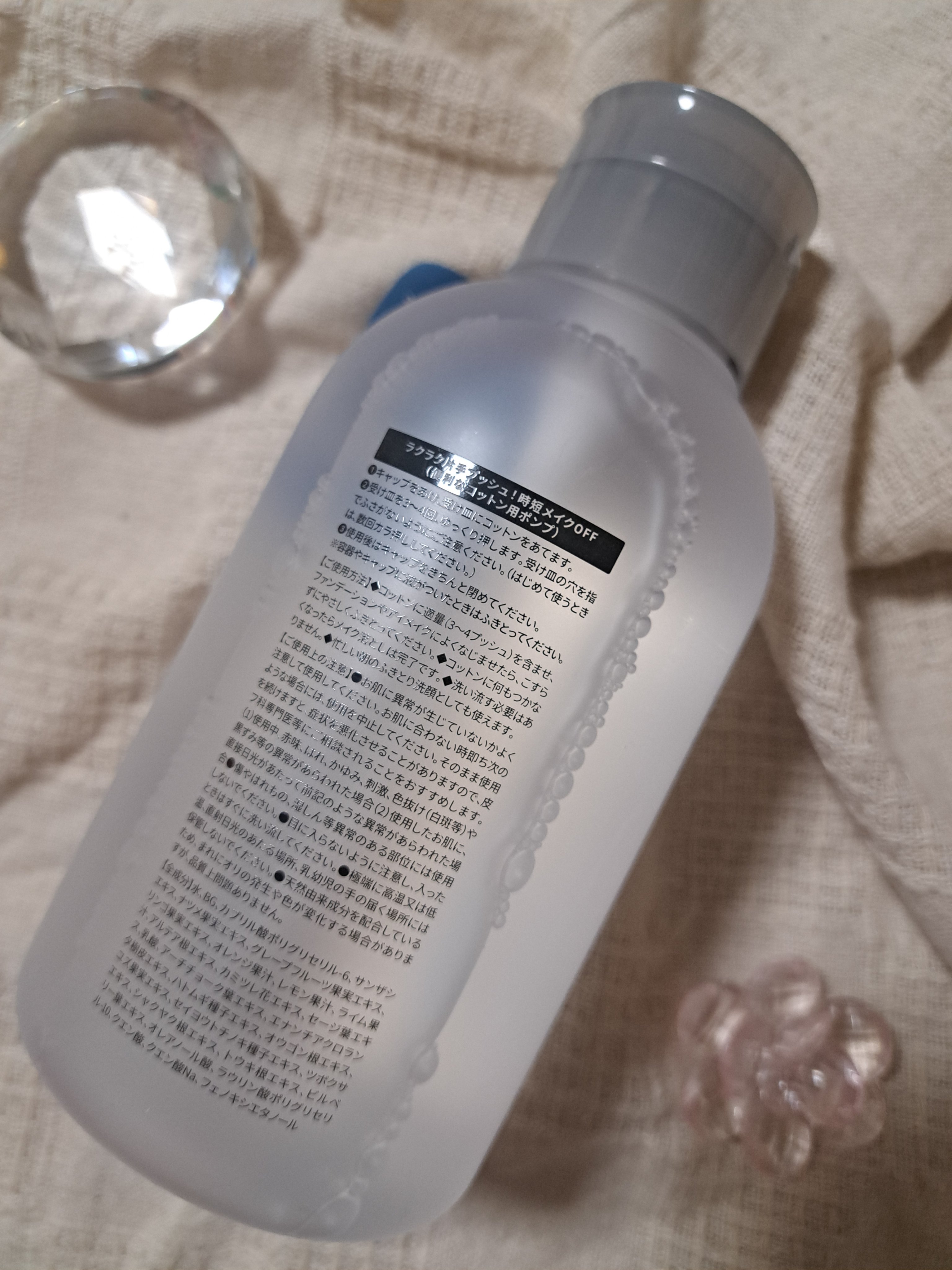 モイストボタニカル ミセラークレンジングR/unlabel/クレンジングウォーターを使ったクチコミ（2枚目）