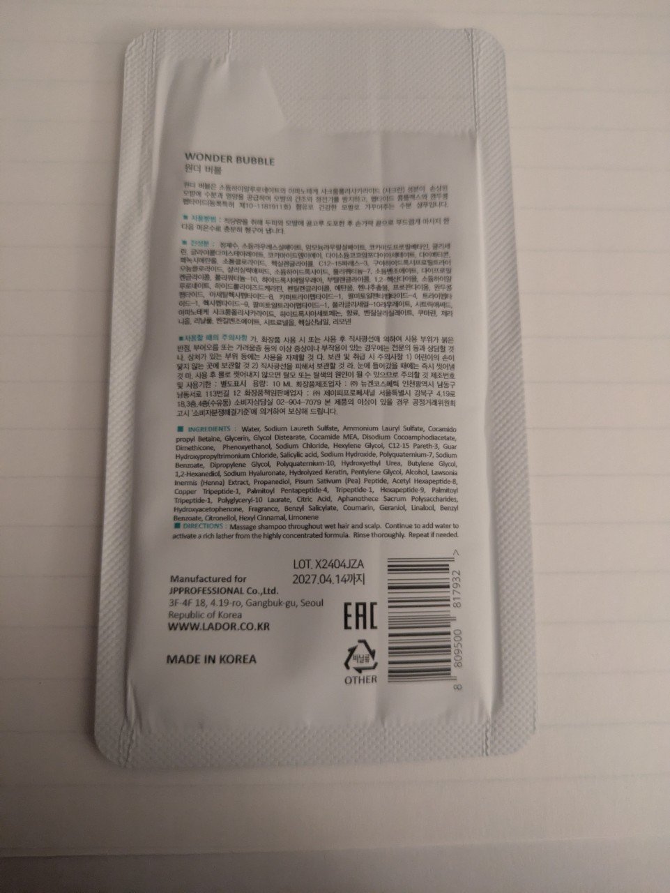 La'dor HYDRO LPP Treatment のクチコミ「La'dor
HYDRO LPP Treatment

💎Qoo10でラドル商品を購入したら、.....」（3枚目）