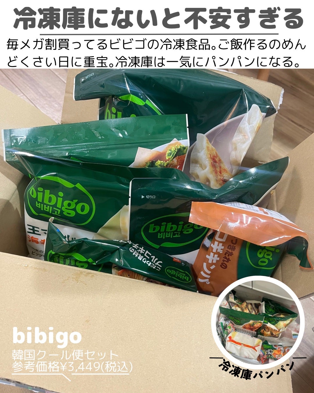 ローズマリー スカルプ スクラブ/AROMATICA/ヘッドスクラブを使ったクチコミ(9枚目)