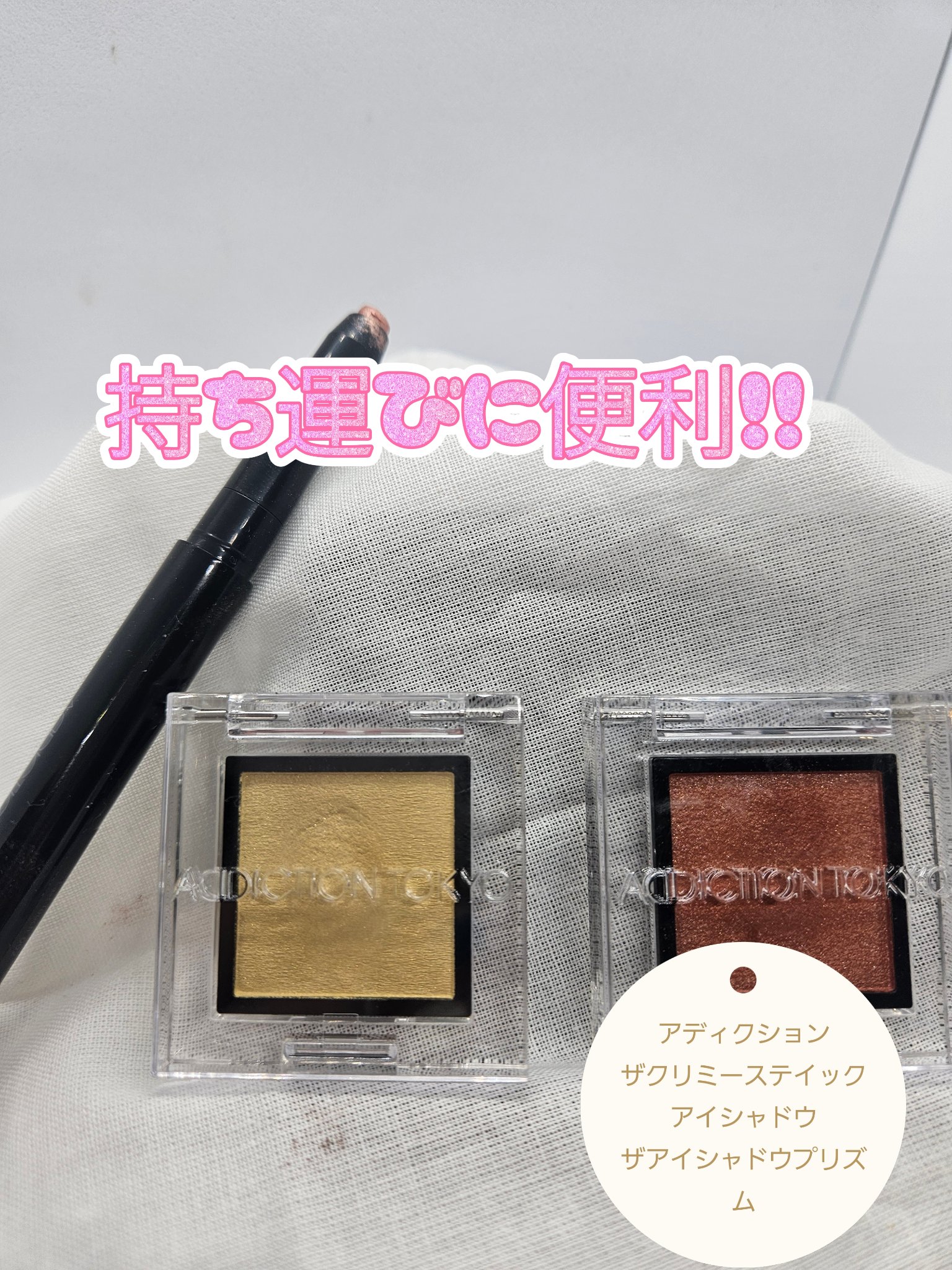 NANAME FUDE マルチ アイブラシ/SHISEIDO/メイクブラシを使ったクチコミ（1枚目）