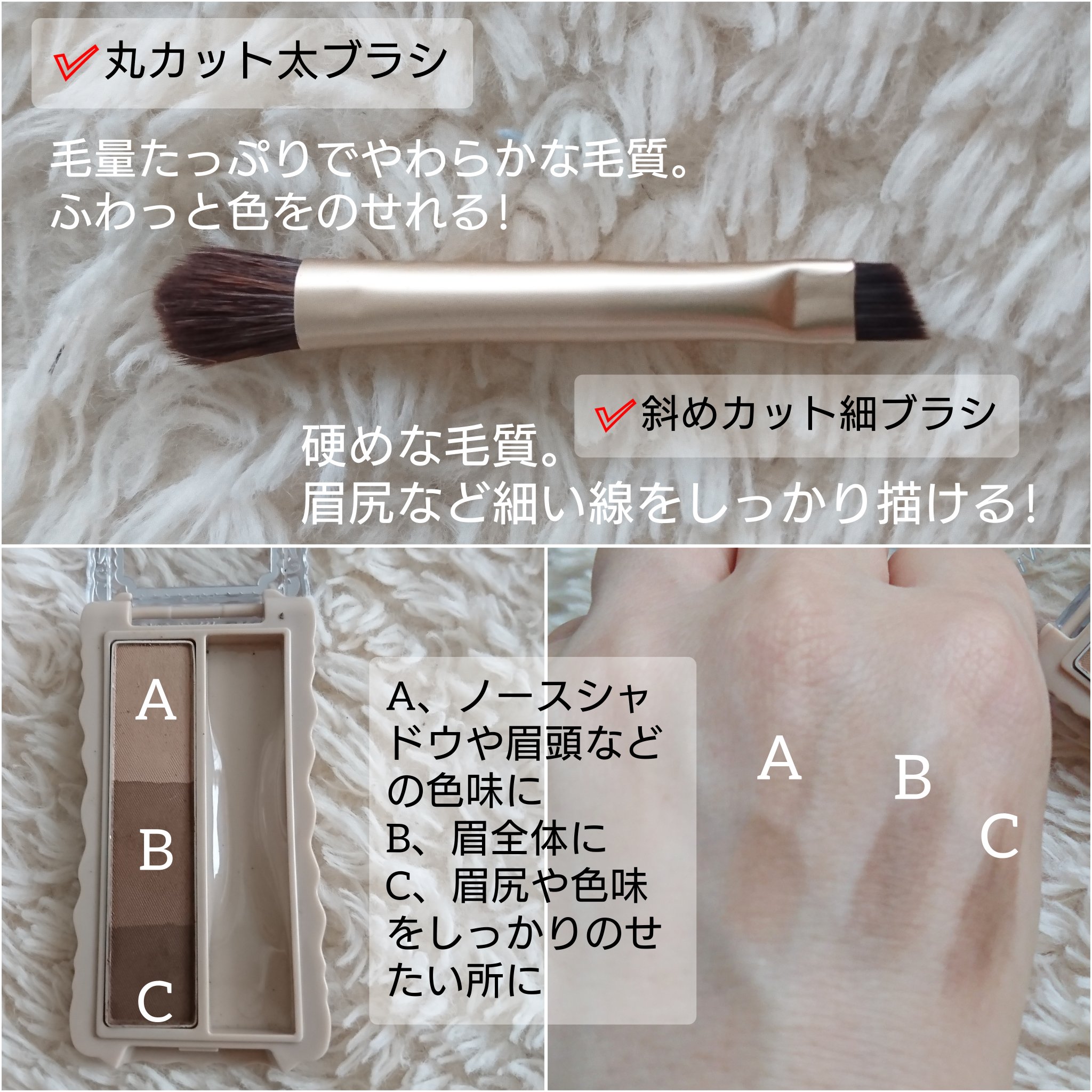 フィットスタイラーアイブロウ/キャンメイク/パウダーアイブロウを使ったクチコミ（3枚目）