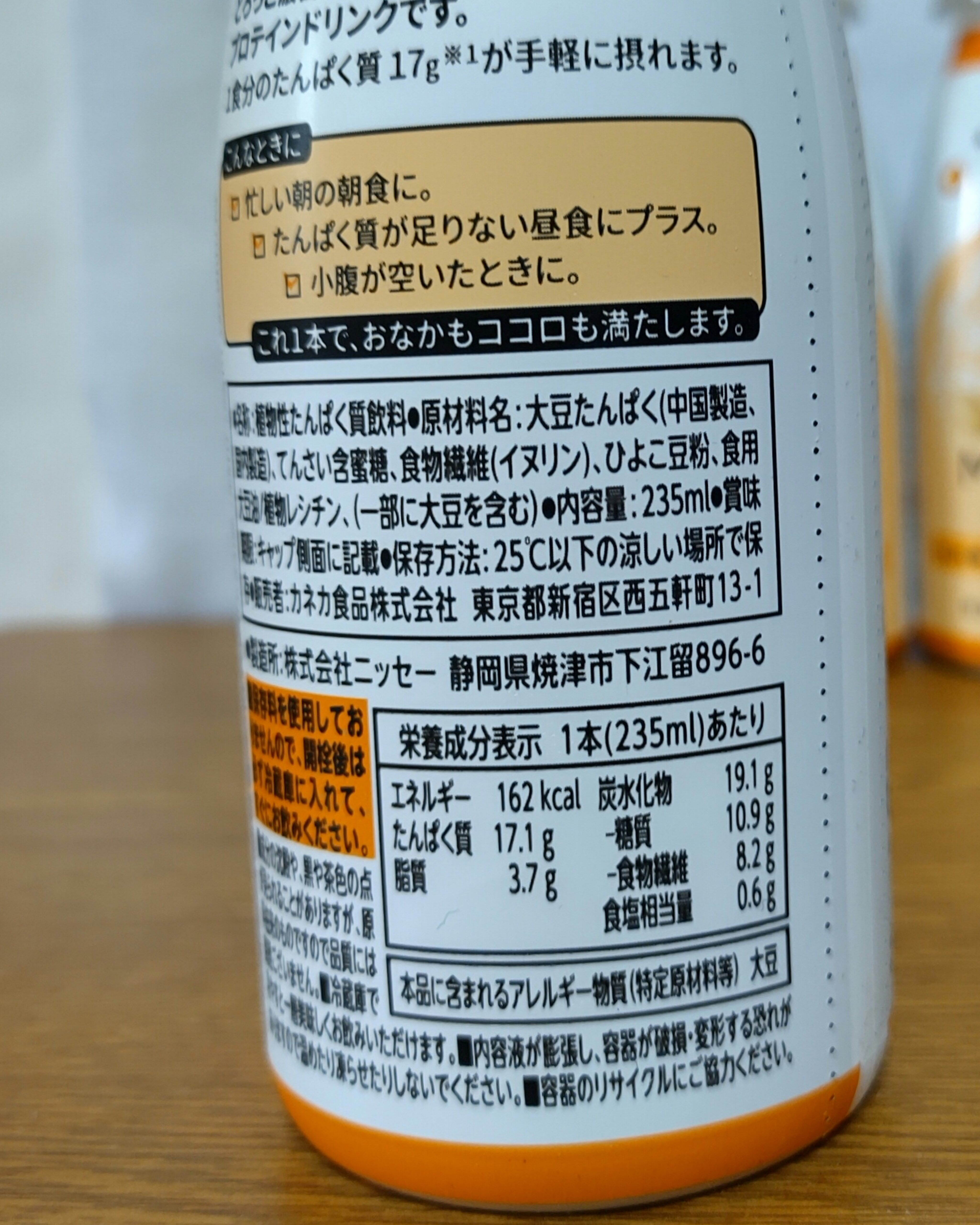 MITASU プレーン/カネカ/その他ドリンクを使ったクチコミ（3枚目）