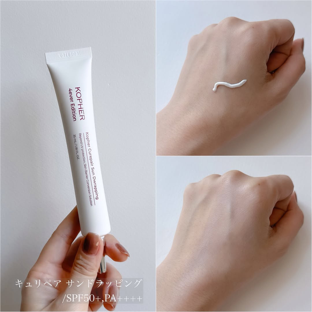 CUREPAIR MELA CREAM /KOPHER/フェイスクリームを使ったクチコミ（2枚目）