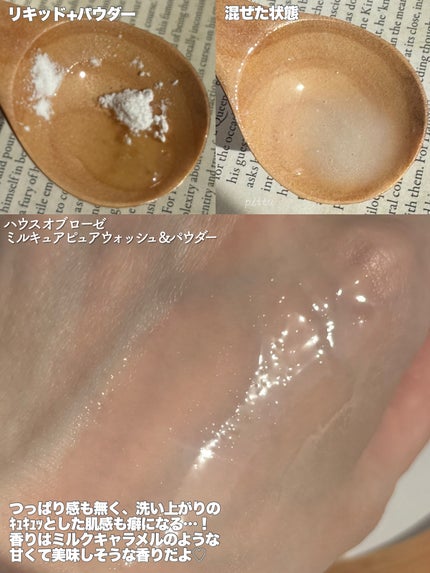 ãã«ãã¥ã¢ ãã¥ã¢ ãŠã©ãã·ã¥ïŒããŠããŒ/ããŠã¹ ãªã ããŒãŒ/æŽé¡ããŠããŒã䜿ã£ãã¯ãã³ãïŒ4æç®ïŒ