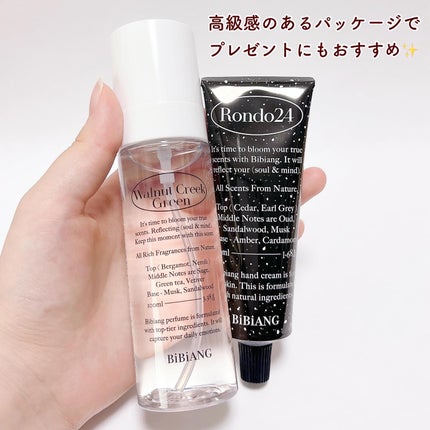 ニッチ ルームスプレー/BiBiANG/香水(レディース)を使ったクチコミ(4枚目)