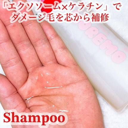 スーパーリペアシャンプー/moremo/ノンシリコンシャンプーを使ったクチコミ(2枚目)