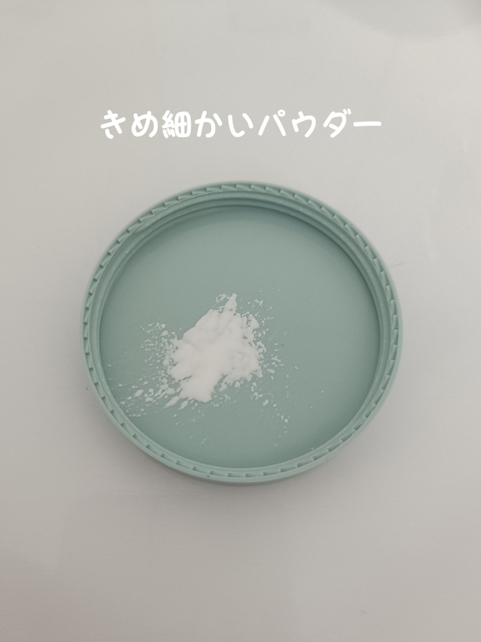 ノーセバム　ミネラルパウダー　N/innisfree/ルースパウダーを使ったクチコミ（2枚目）