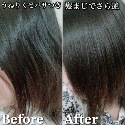 スーパーリペアシャンプー/moremo/ノンシリコンシャンプーを使ったクチコミ(9枚目)
