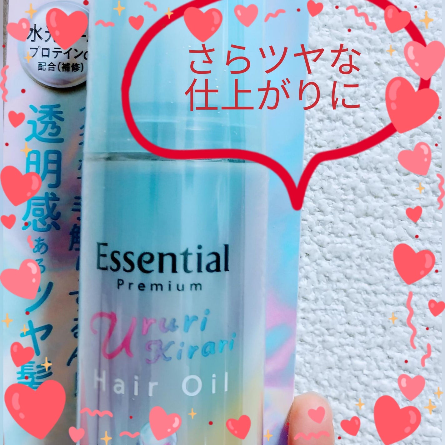 ãšãã»ã³ã·ã£ã« ãã¬ãã¢ã ããããã©ãªãªã€ã«/ãšãã»ã³ã·ã£ã«/ãã¢ãªã€ã«ã䜿ã£ãã¯ãã³ãïŒ1æç®ïŒ