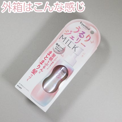 エッセンシャル プレミアム うるりジェリーミルク/エッセンシャル/ヘアミルクを使ったクチコミ(6枚目)