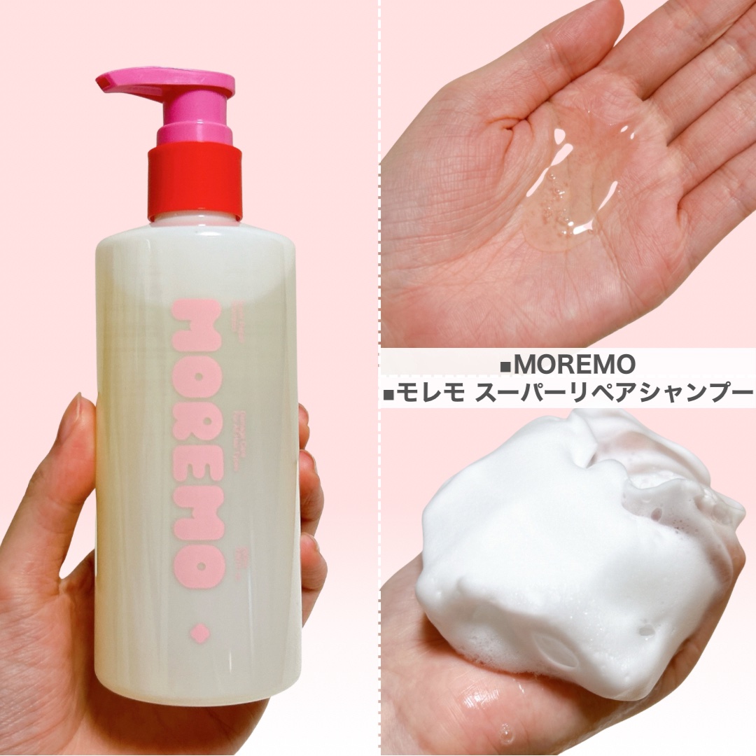 ヘアトリートメント ミラクル2X (シグネチャー)/moremo/洗い流すヘアトリートメントを使ったクチコミ（3枚目）