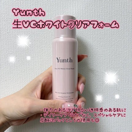 生VCホワイトクリアフォーム/Yunth/泡洗顔を使ったクチコミ(1枚目)