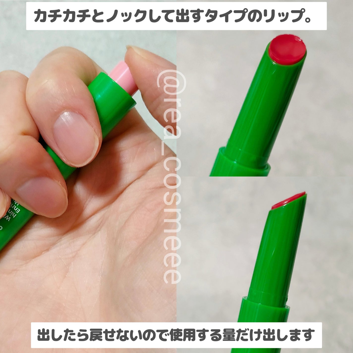 MELTY CREME BALM/Gala Camille/リップバームを使ったクチコミ(2枚目)