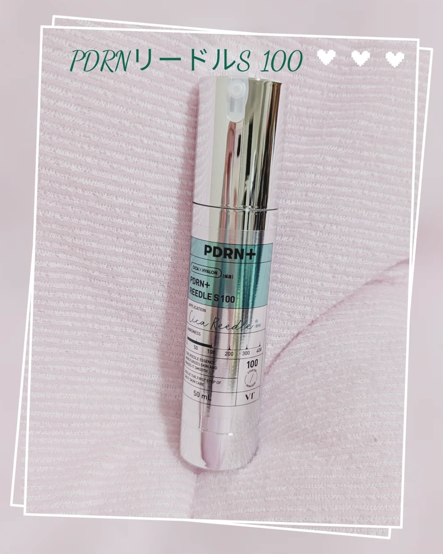 PDRN+リードルS 100/VT/美容液を使ったクチコミ（1枚目）