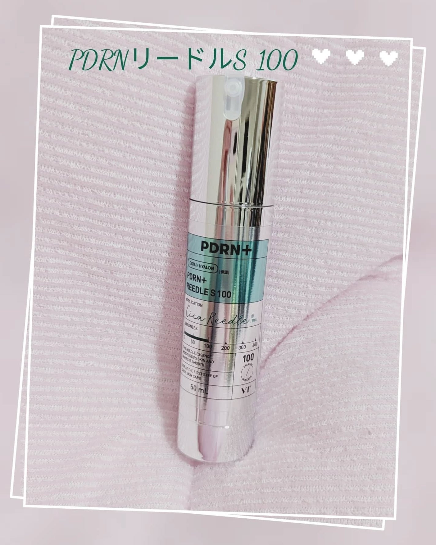 PDRN+リードルS 100/VT/美容液を使ったクチコミ(1枚目)